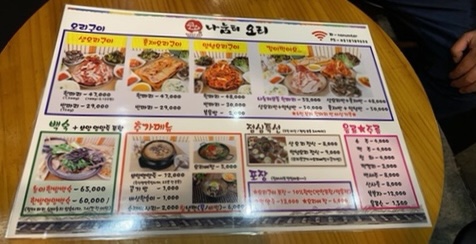 나눔터오리 이미지