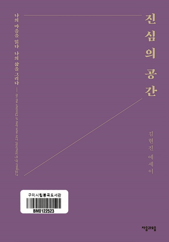 공간에진심 이미지