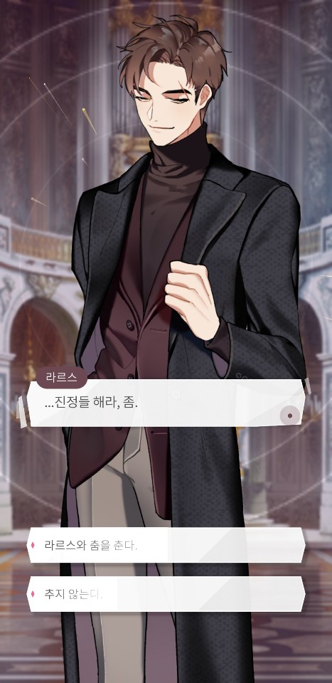 메이비(MAYBE) 이미지