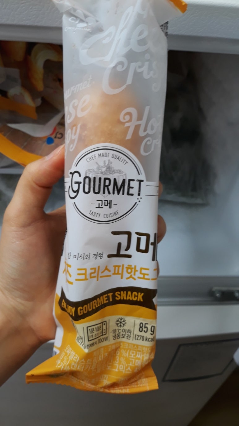 고메 익스프레스 이미지