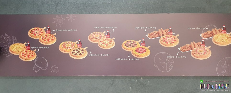 아이러브피자앤치킨 이미지