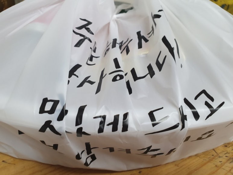 또또해물아구찜 이미지