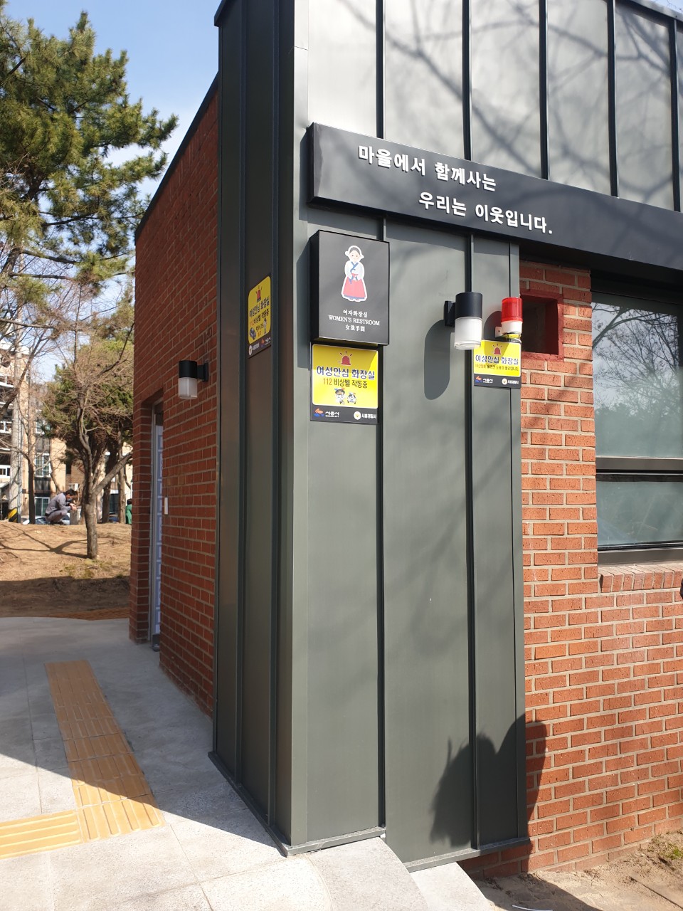 에이치케이시스템 이미지