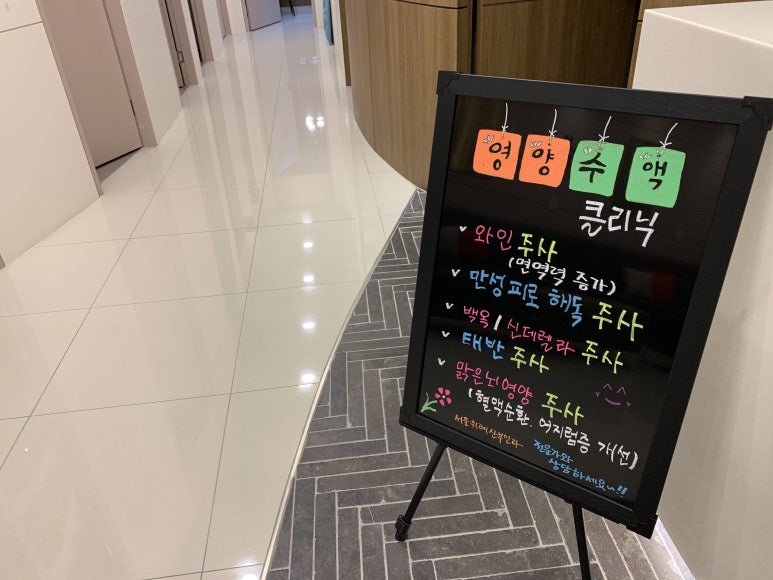 서울위례산부인과의원 이미지