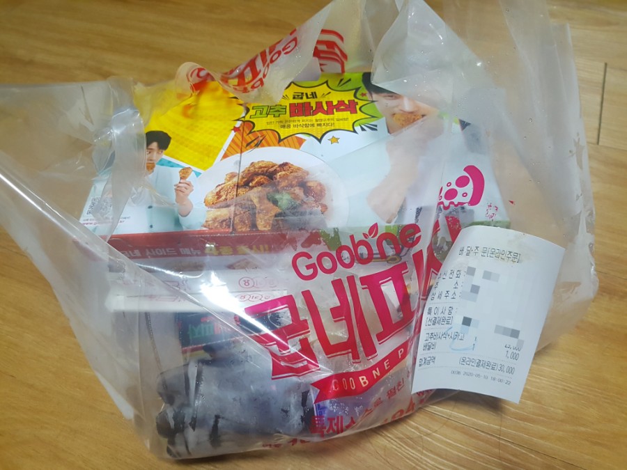 굽네치킨 논현1동점 이미지