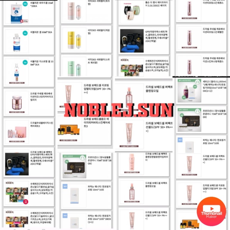 제이노블글로벌 이미지
