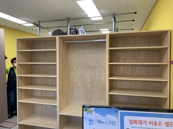 골드세탁소 이미지
