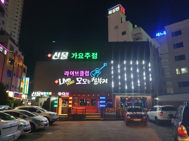 모모는철부지라이브 이미지
