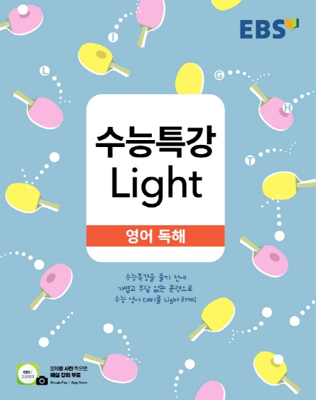 람파스영어학원 이미지
