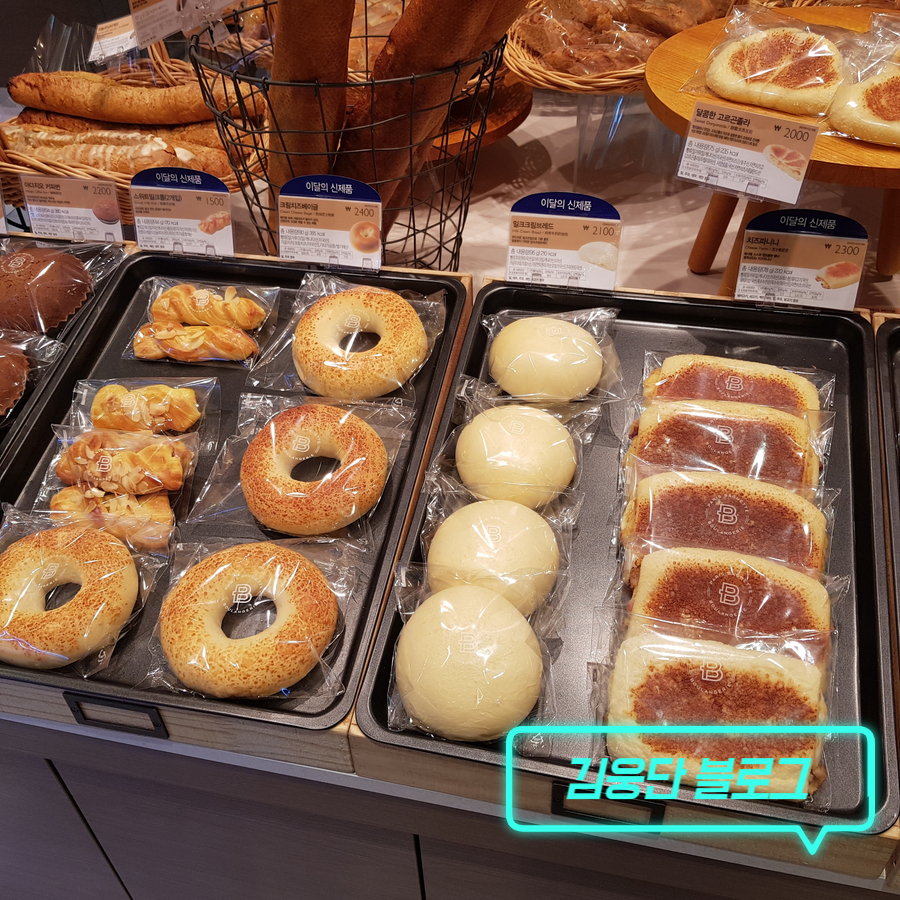 파리바게뜨 신설동역점 이미지