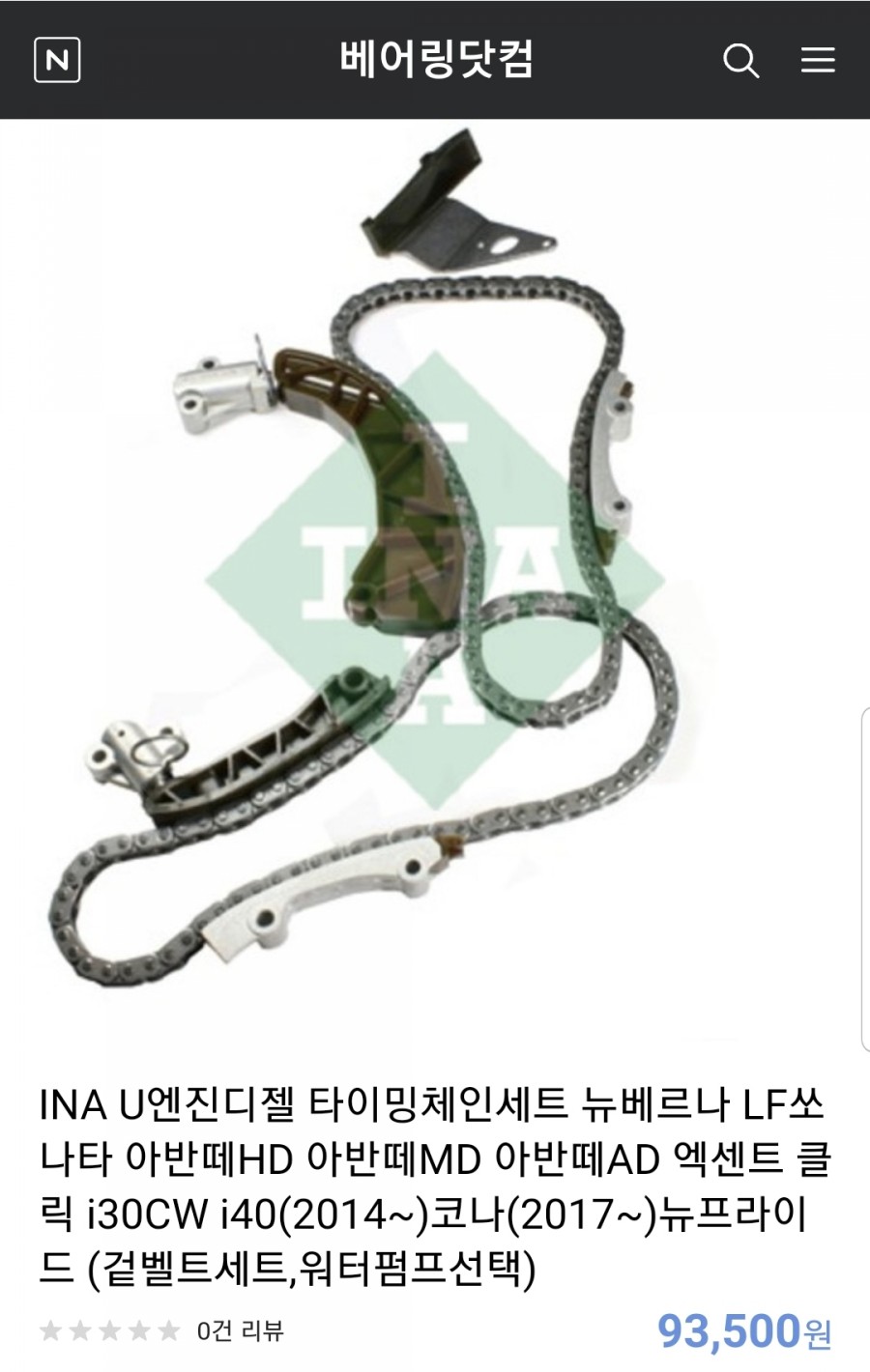 자가정비 이미지