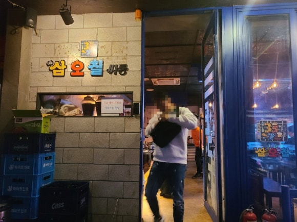 삼오칠싸롱 이미지