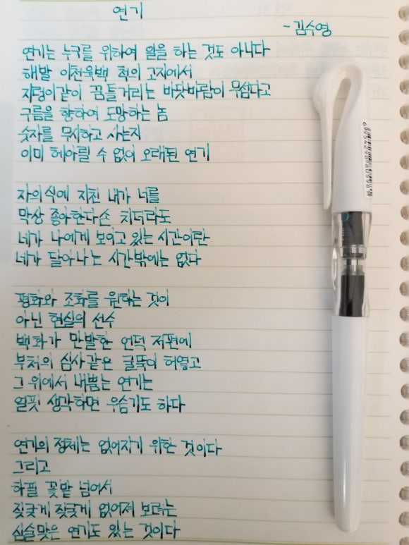잉크필 이미지