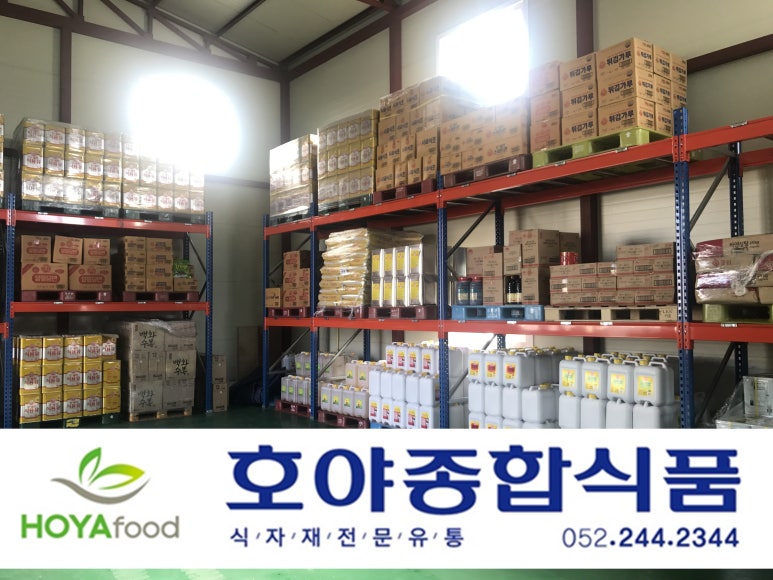 호야식당 이미지