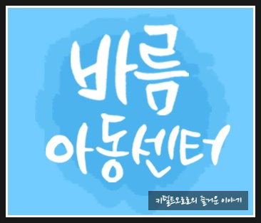 옹이진이스포츠진흥원 이미지