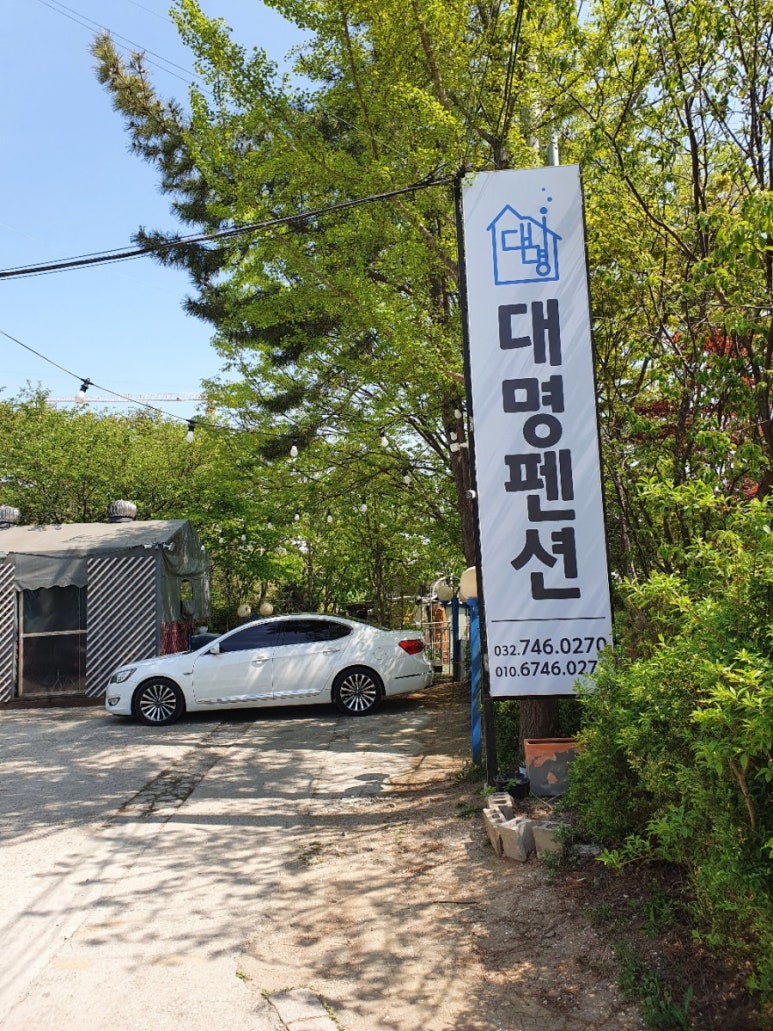 대명건기 이미지