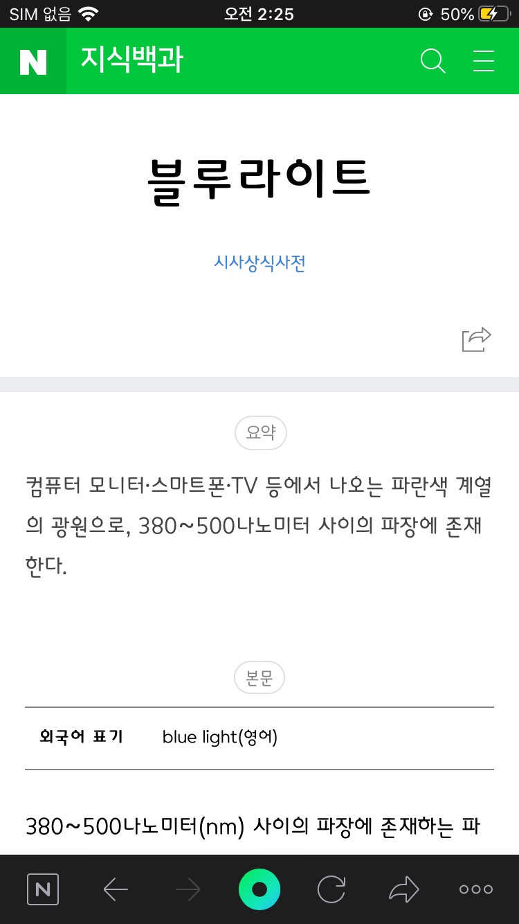 헤이블루 이미지