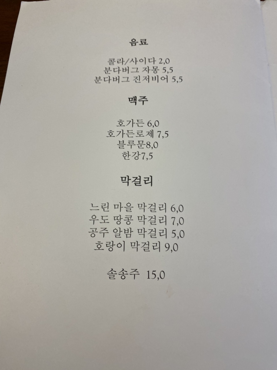 미자식당 이미지