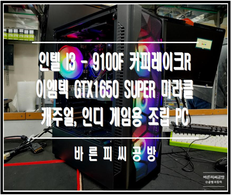 미라클피씨 이미지