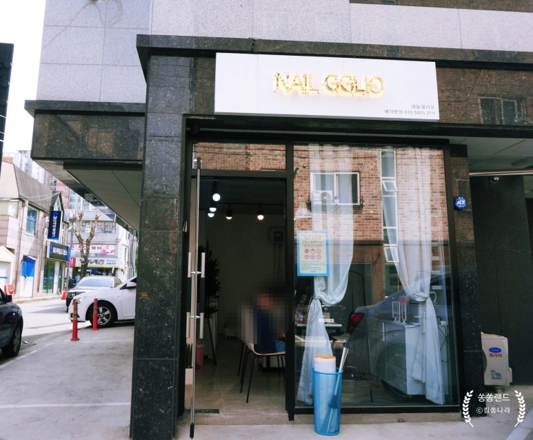 네일끌리오 이미지