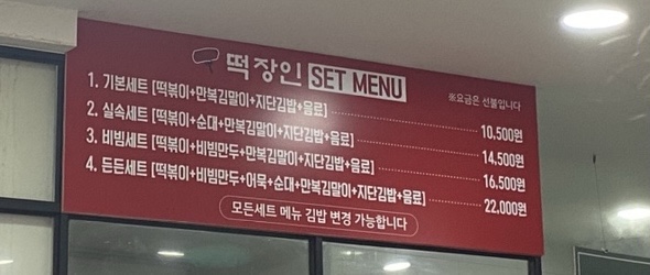 시민떡방앗간 이미지