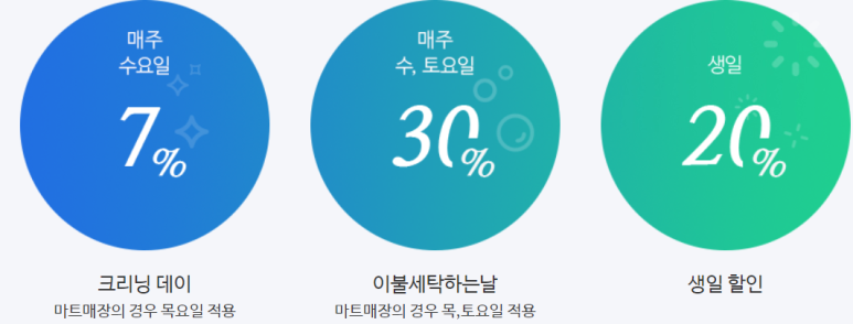 크린토피아롯데 이미지