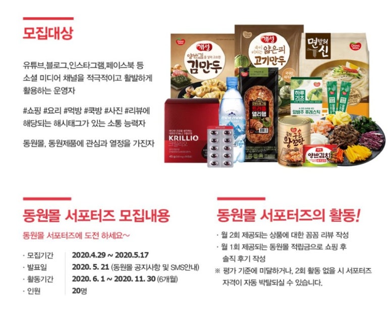 미디어동원 이미지