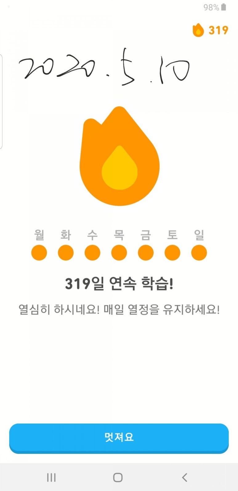 좋은 생활(The good life) 이미지