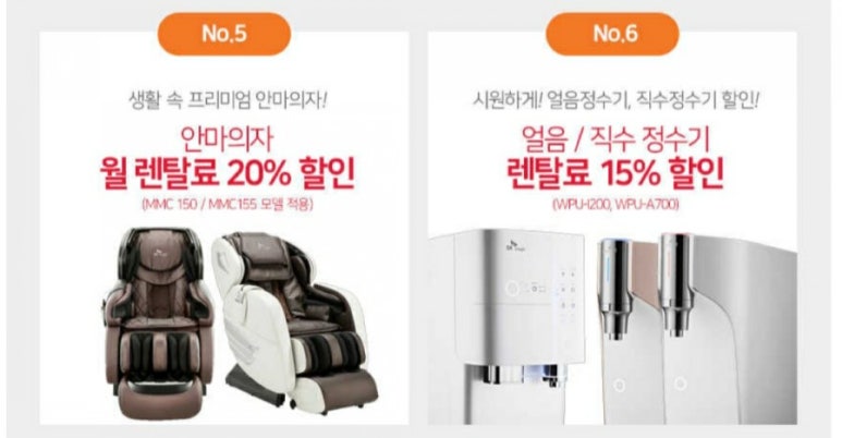렌탈조아 이미지