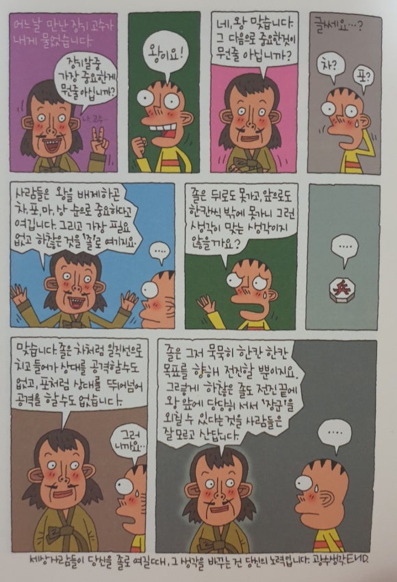 한칸 이미지