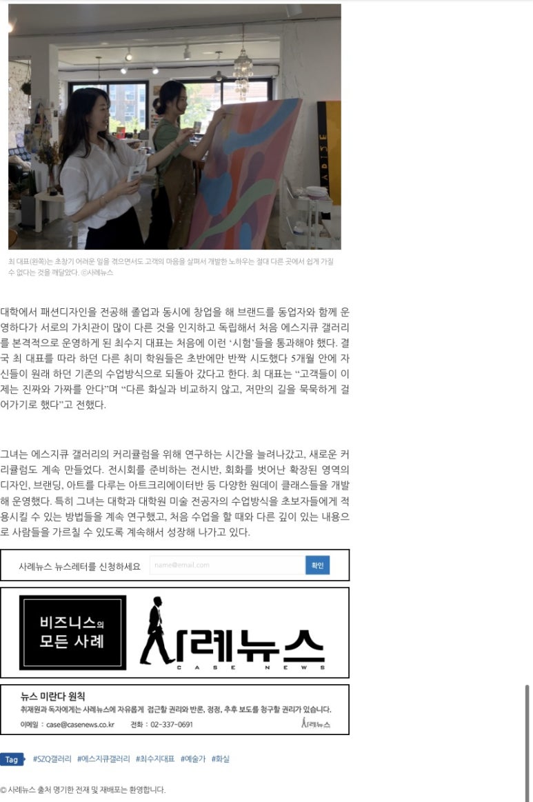 에스지큐갤러리 이미지