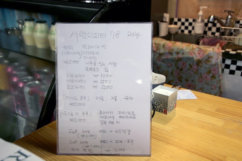 마치78 이미지