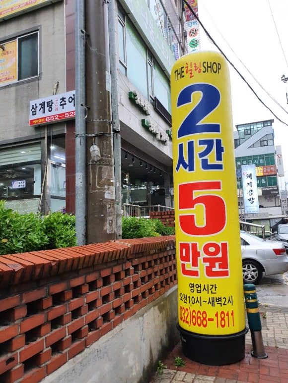 더힐링샵 이미지