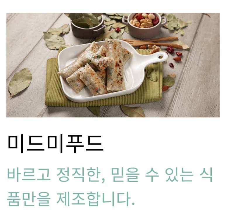제이노블글로벌 이미지