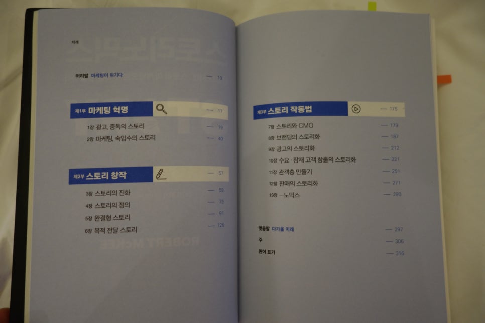 현스토리광고 이미지