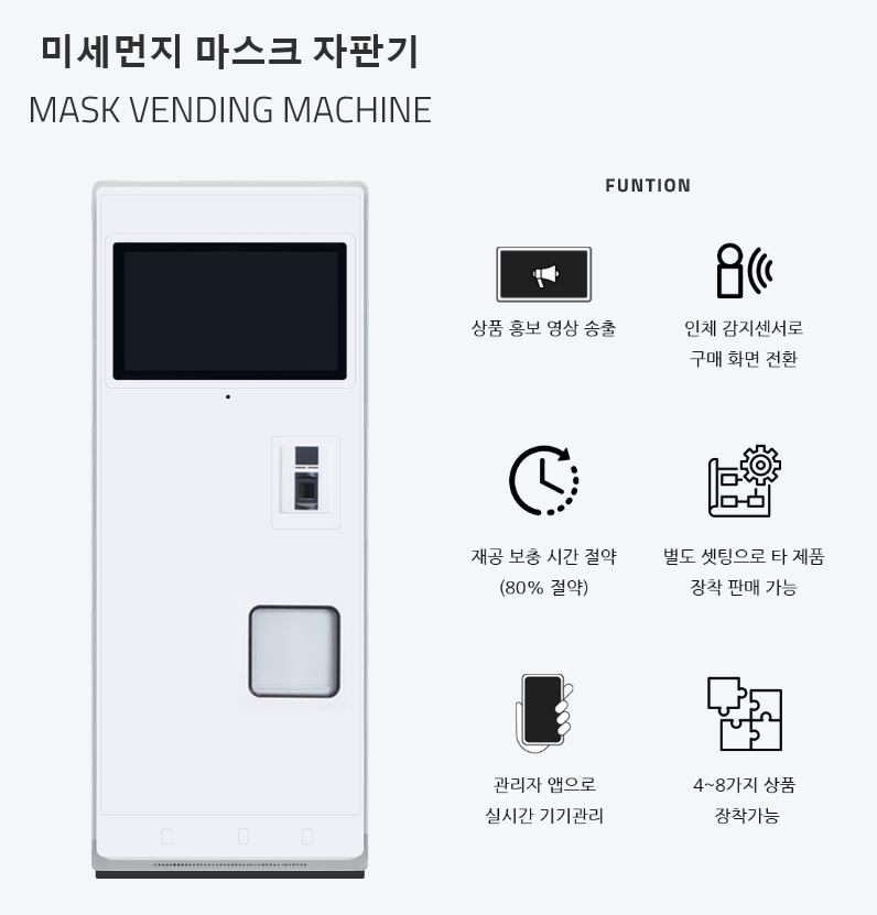 에이치케이시스템 이미지