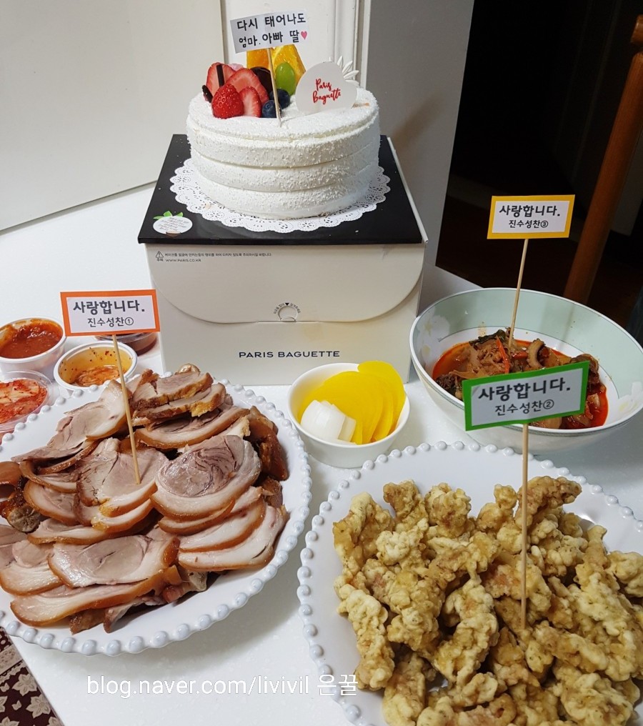 홍단중화요리 이미지