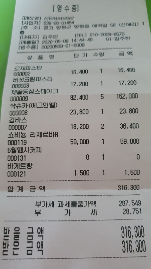 산타바바라07 이미지