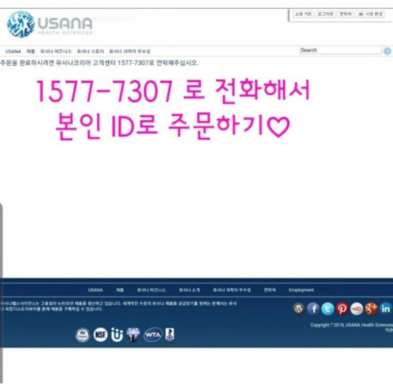 유사나디스트리뷰터 이미지