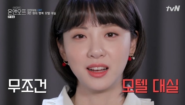 하루더모텔 이미지
