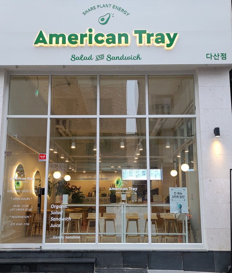 (주)아메리칸트레이 이미지