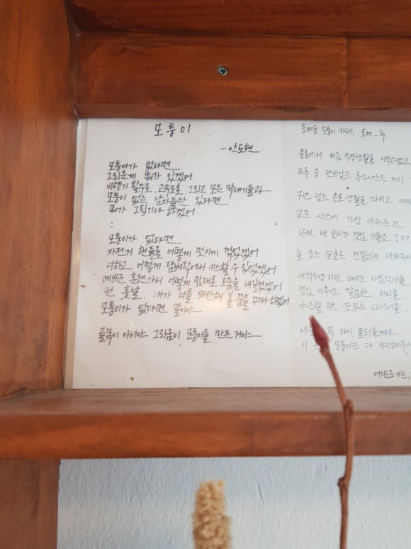 카페효제눅 이미지