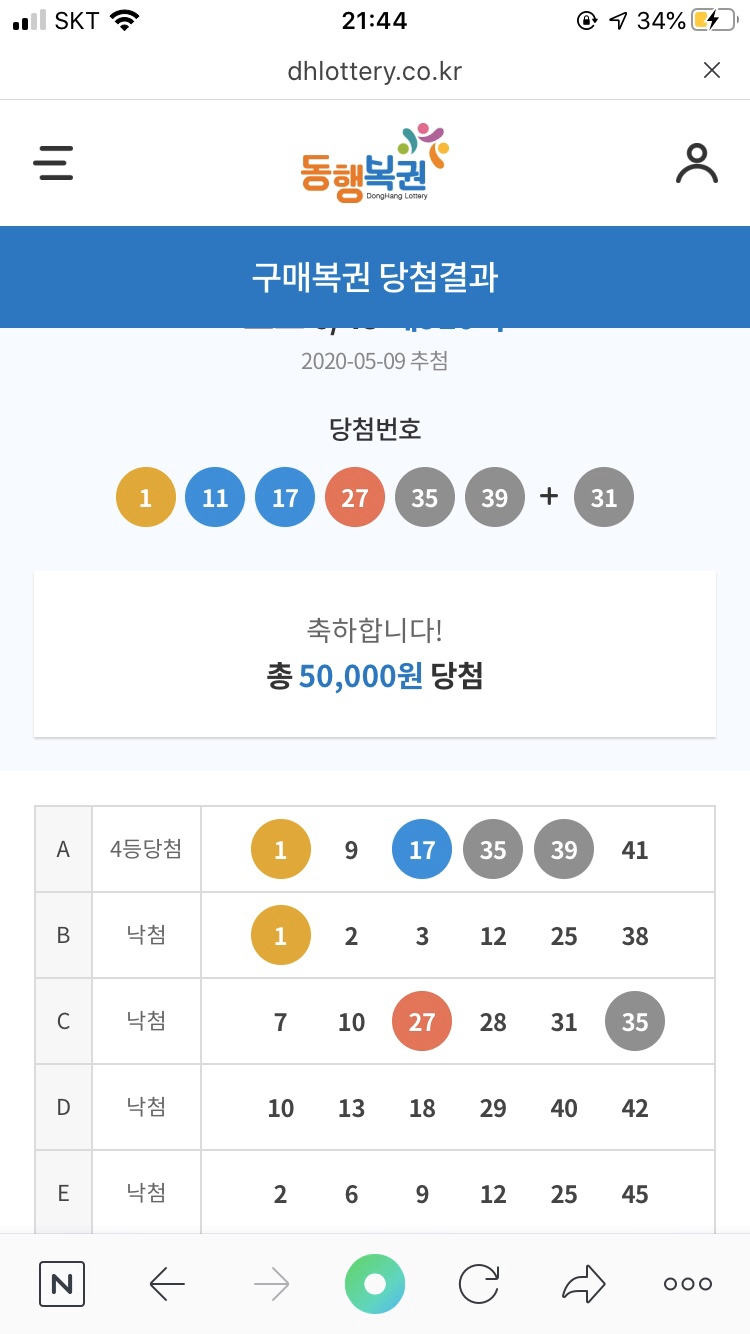 깜꼬치킨 이미지