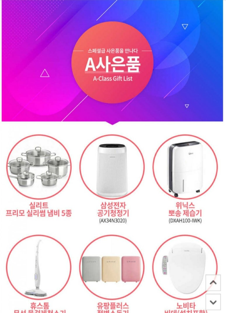 렌탈조아 이미지