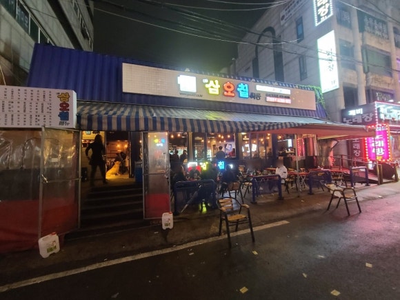 삼오칠싸롱 이미지