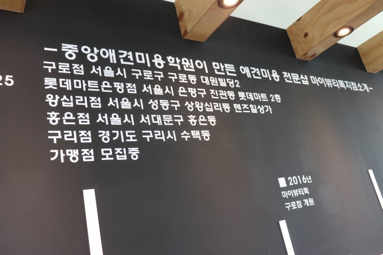 중앙미용마트 이미지