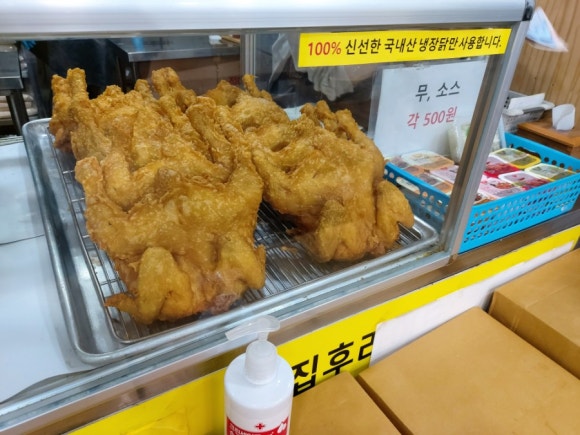 59년옛날통닭 이미지