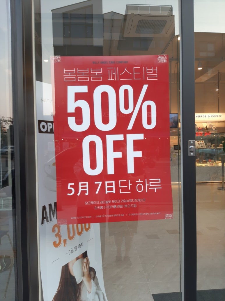 엔젤카센타 이미지