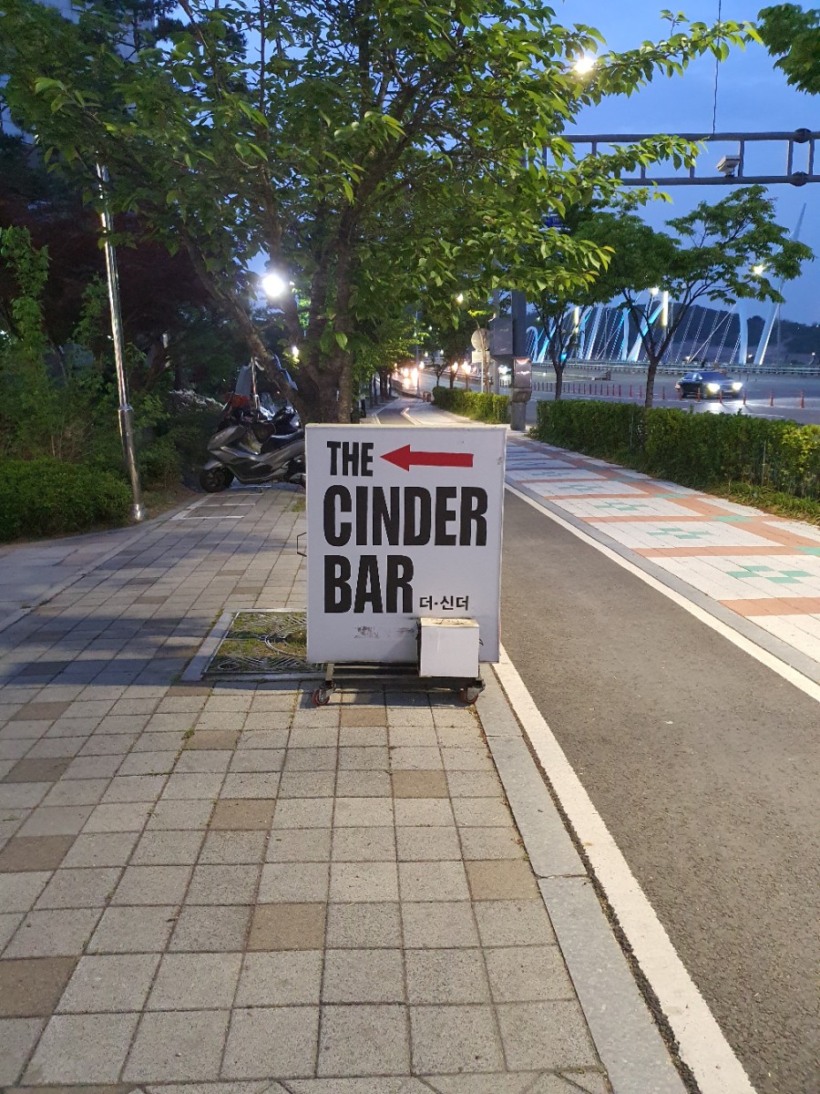 더신더 이미지