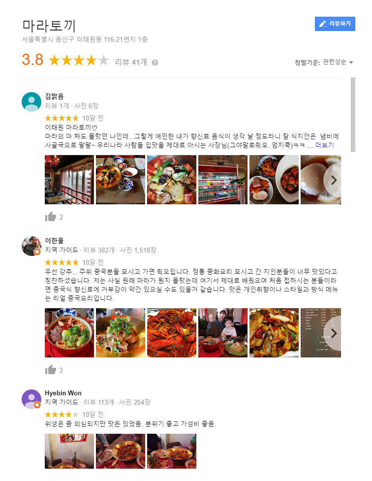 주식회사 라이더스엔 이미지